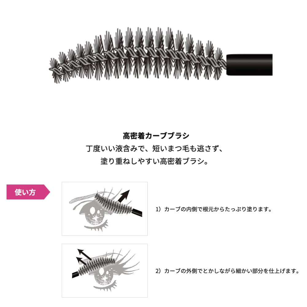 ISEHAN - Kiss Me Heroine Make Prime Volume & Curl Mascara Super Waterproof Black - Imagen 2